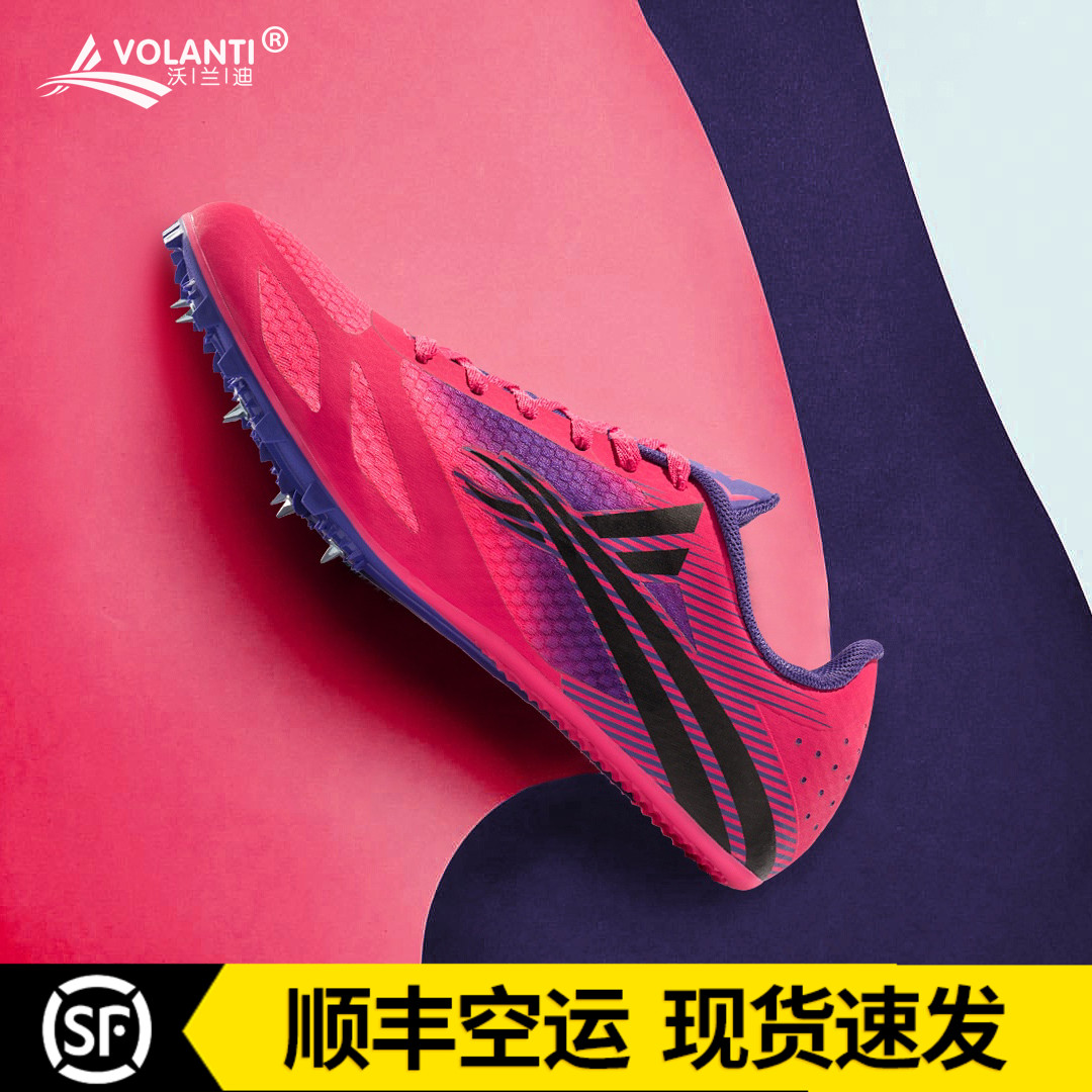 Volanti Sports Volanti Eagle half palm professional sprint spikes s9 body test track and field spikes
