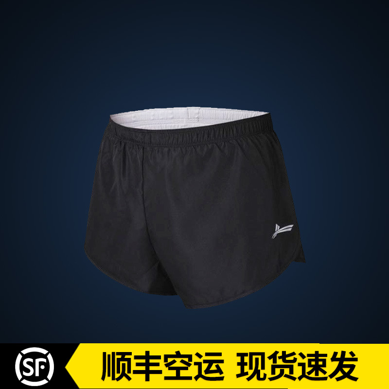 Volanti Volandi Sports Shorts 2 - inch Running Track Track Training Training Pants