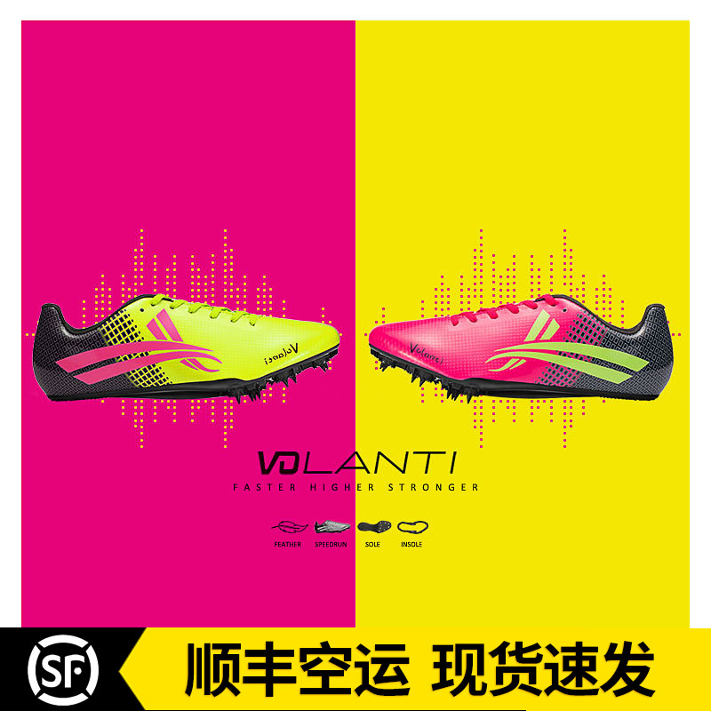 Wallandi Sports Volanti Speedrun Elite Wallandi Spike Shoes Short Running Spike Shoes Full Palm 8 Spikes