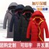 Áo khoác thể thao nam cộng với đội tuyển quốc gia dài áo khoác nam lông vũ Quần áo độn bông thể thao