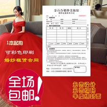 Wedding appointment list wedding order contract this printing wedding photography shooting rental service photo studio receipt customization