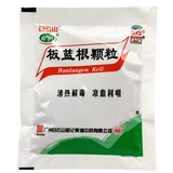 白云山 Гранулы Banlangen 10G*20 пакетов частицы прозрачная детоксикация боли набухания глотки, холод, холод