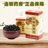 Лювеи Дихуанги таблетки питают Инь и питательные почечные головокружения