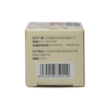 康缘 Liuwei Dihuang таблетки концентрированные таблетки 200 таблетки/коробка Zi yin dize dizzine six flatin 6 вкуса шесть со вкусом Dihuang di wan