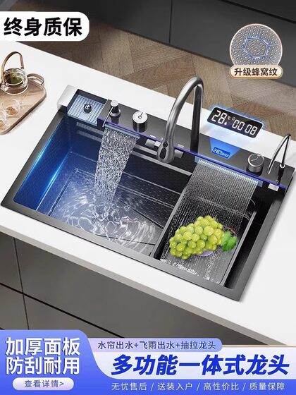 Govos Kitchen Whale Digital Display 304 Stainless Steel Sink Waterfall Large Single Bowl Multifunctional Household Thickened Vegetable Washing Basin