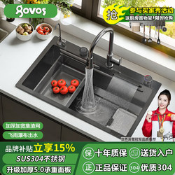 Govos Slag-Collecting Dishwashing Basin Kitchen Sink 304 Stainless Steel Thickened Large Single-Slot Nano Handmade Raindance Dishwashing Sink