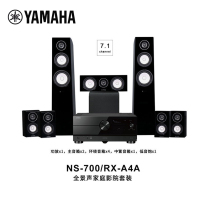 Yamaha RX-A4A NS-F700 Premium 7 1 Home Theater Amplifier Panoramic Sound Surround Nine Piece Set