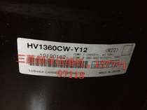 HV1360CW-Y12 HV1360CW-Y12B Original Japan imported Toshiba variable frequency compressor R22