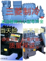 New Copeland Compressor DLEE-201-EWL DLFE-201-EWL DLEE-301-EWL