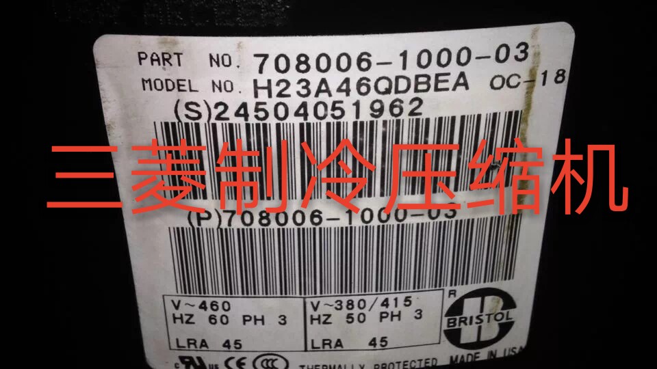 H23A46QDBEA H75A46QDBEA New Bristol 4P Air Conditioning Compressor
