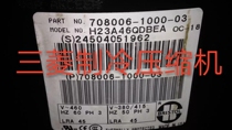 H23A46QDBEA H75A46QDBEA New Bristol 4P Air conditioning compressor