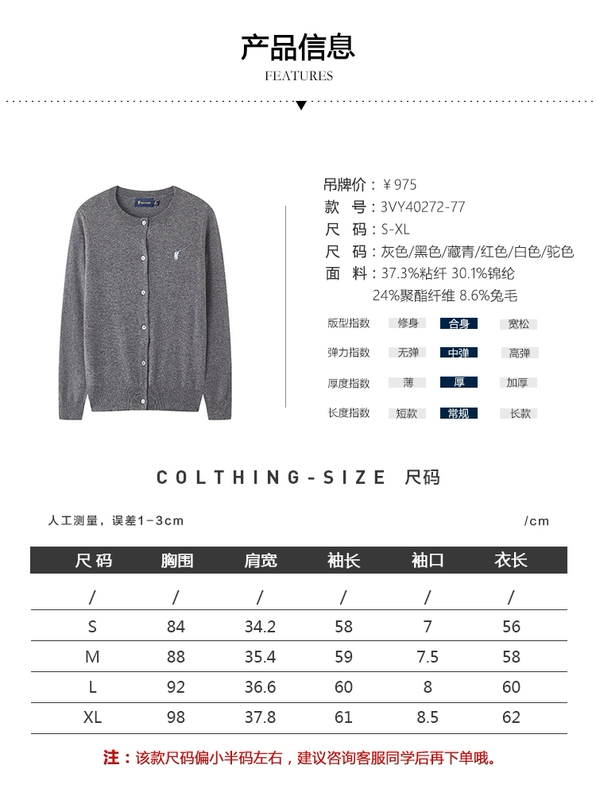 Polo sport2018 mới thời trang casual cardigan áo len nữ tính lỏng lỏng áo len áo