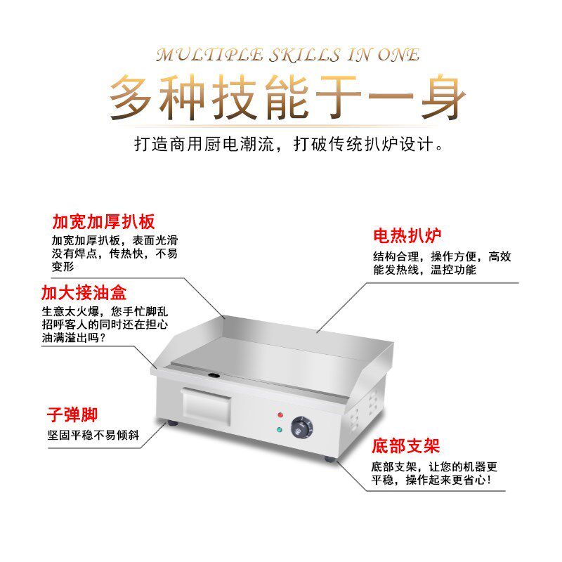 Large Gas Groveling Furnace Iron Spring Onion Grabbing Cake Machine Plate Burning Iron Plate Commercial Fried Rice Squid Equipment Fried Cold Noodles Fried Rice Cake