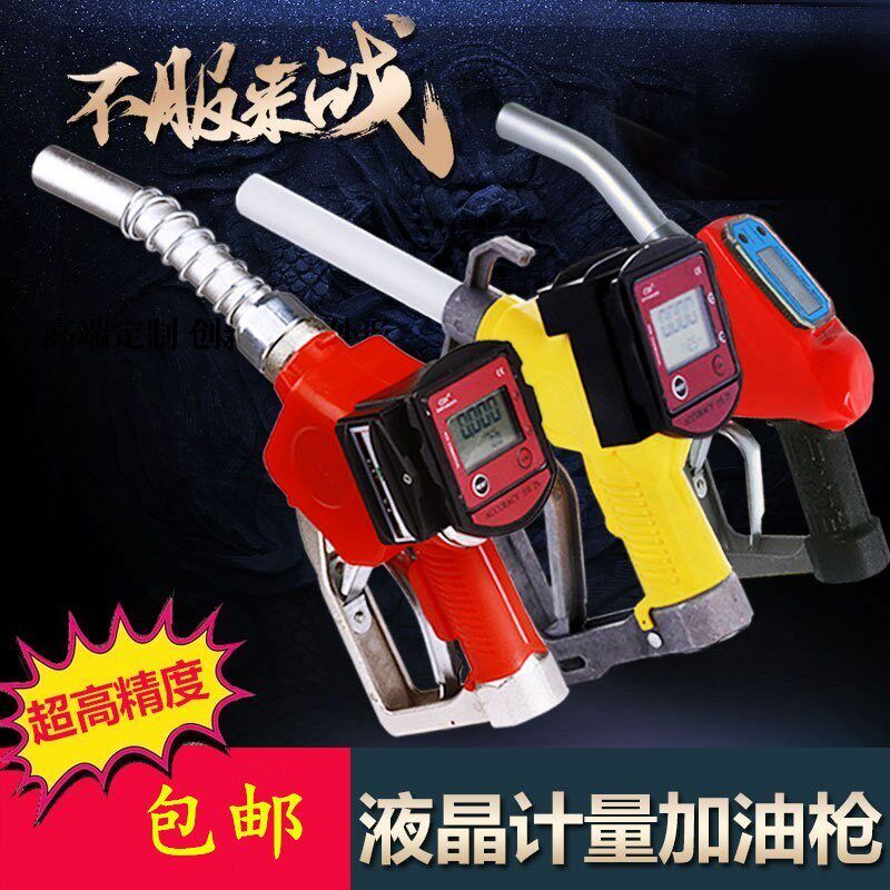 Inner thread electronic oil pump diesel gasoline flow meter oil flow meter oil flow meter