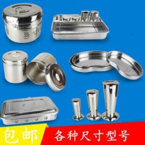 Barrel hole cotton cylinder dental instrument bending plate equipment tool box household stainless steel