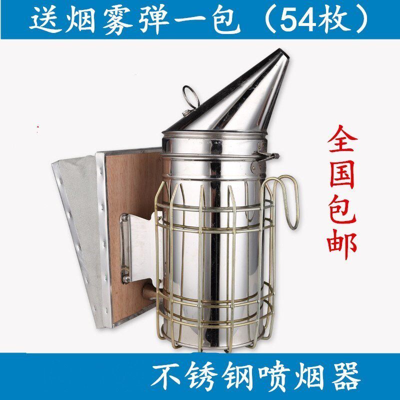 Bee with large beekeeping manual smoker stainless steel manual smoker smoked bee with bee