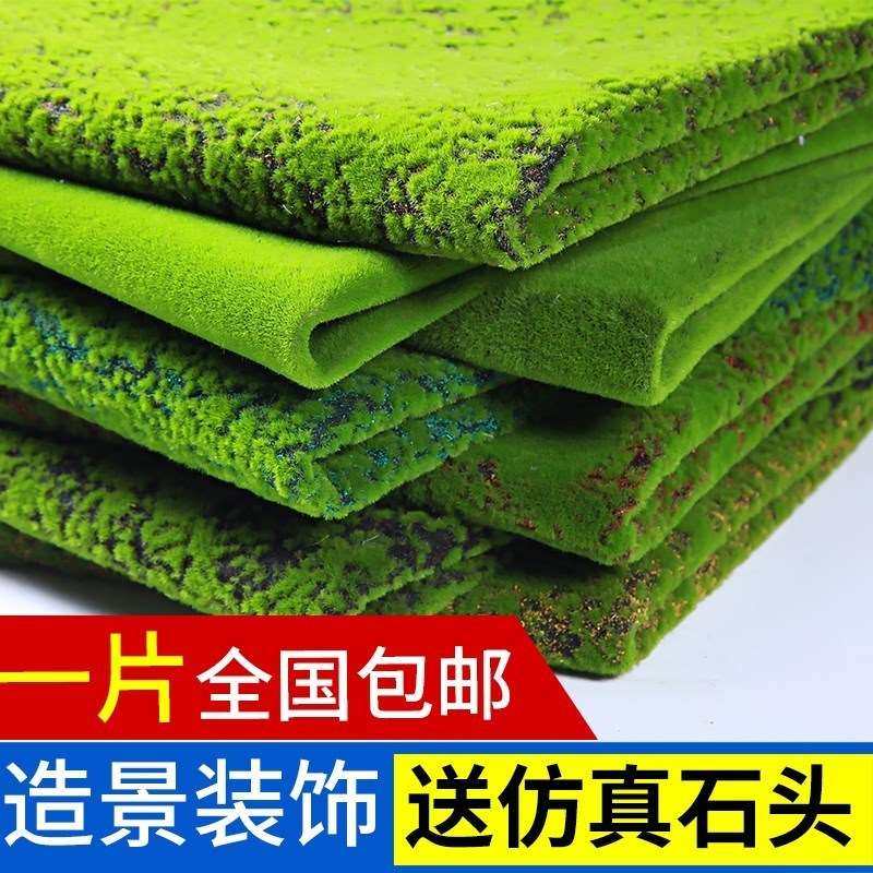 Simulation moss decoration lawn plant building hanging stone landscape cute outdoor high quality artificial scenery