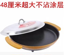 Spring cake frying machine commercial automatic fried cake pan electric water frying pan double electronic valve pancake electric cake vertical