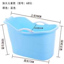 Extra large adult bath bucket childrens bath bucket thickened plastic insulated household bathtub tub for adults