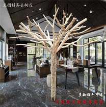 Natural modeling Yuanbao tree withered tree branches custom dead tree pomegranate tree branch decorative tree dry tree Dry Branch