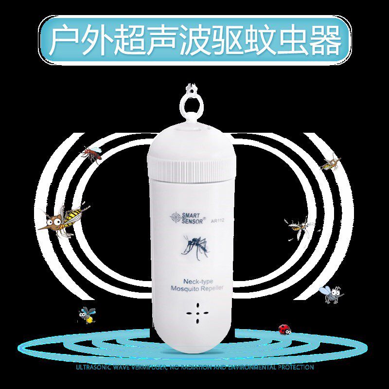 Japanese Outdoor Ultrasonic Mosquito Repellent Outdoor Electronic Mosquito Killer Carry Mosquito Repellent