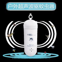 Japan outdoor ultrasonic mosquito repellent outdoor electronic mosquito killer with portable mosquito repellent