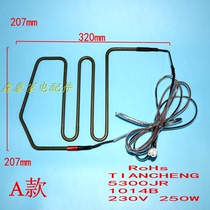 Suitable for LG refrigerator defrosting heater GR-B2078DKD heating tube B2378 evaporator defrosting heating wire