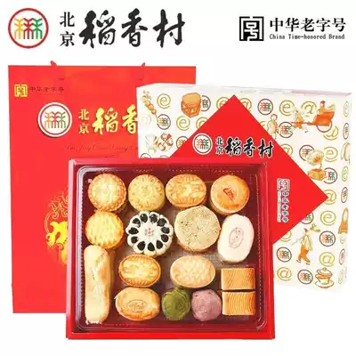 Beijing Daasiang Village snack 1550G Beijing eight pieces of biscuit cake pastry gift box specialty Chinese time-honored brand