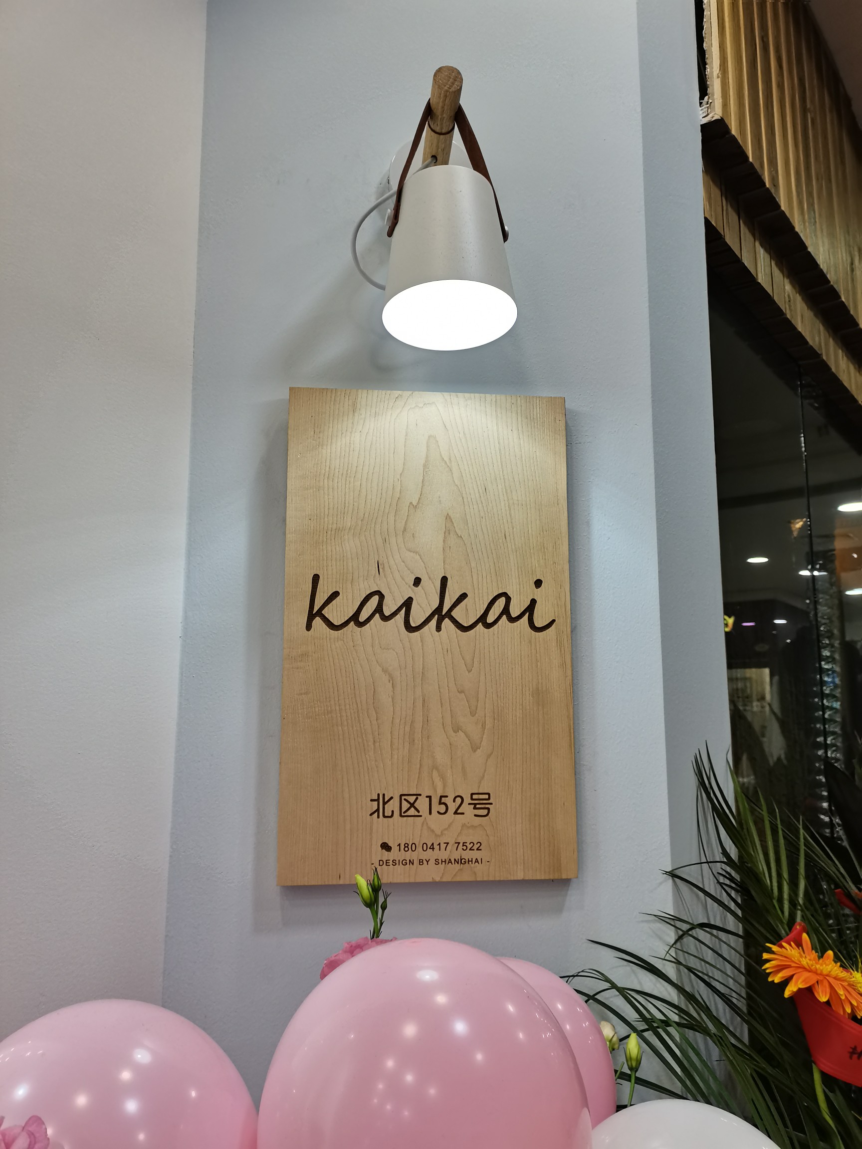 Creative high-grade solid wood net red clothing store Cafe teahouse Yoga room studio signboard house number personality customization