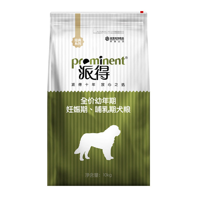 Paide Dog Food Universal Natural Puppy Food 10kg Golden Retriever Samoyed VIP Teddy Husky 20 catties ສົ່ງຟຣີ