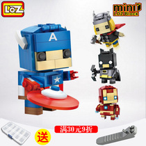 LOZ Comeback Assembly Toys USA Captain Steel-Man Hero Motor Chia Handmade Model Mini Small Grain Building Blocks