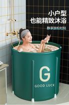 Bath bucket for adults automatic Heat Shrinkable bathtub foldable adult large bath tub home bath tub