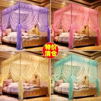 Mosquito net with bracket household encrypted ledger 1 1 meter 8 5 2 2 two meters long m by 18 meters wide bed