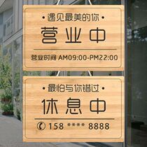 Customized business hours Billboard listed double-sided solid wood creative shop rest time phone prompt door number