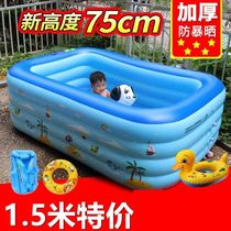 Swimming pool home small children automatic inflatable outdoor summer baby heated adult dormitory children Bath