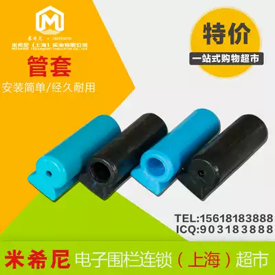 Sub-fence accessories Middle rod fixing insulator