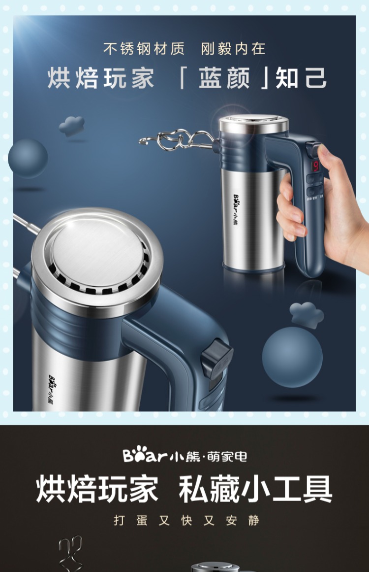 máy đánh trứng tiếng anh Bear / Cubs DDQ-B03R1 eggbeater điện gia dụng máy tính để bàn tự động máy trộn bằng thép không gỉ cầm tay - Máy trộn điện may danh trung cam tay