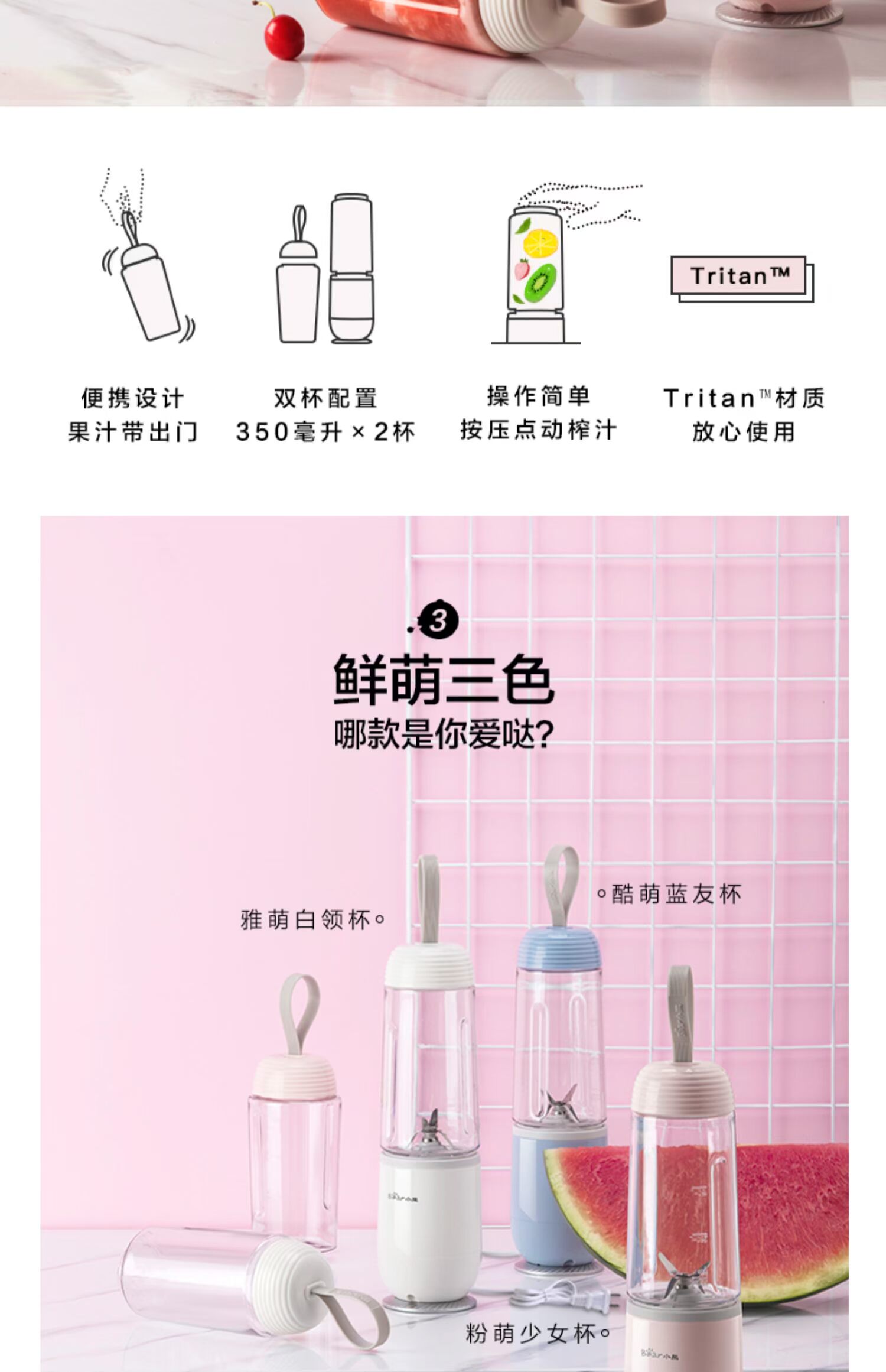 máy xay đồ ăn dặm cho bé Máy ép trái cây Bear / Cubs LLJ-D04B1 Mini Mini Fruit and Fruit Electric Juice Juice máy xay magic