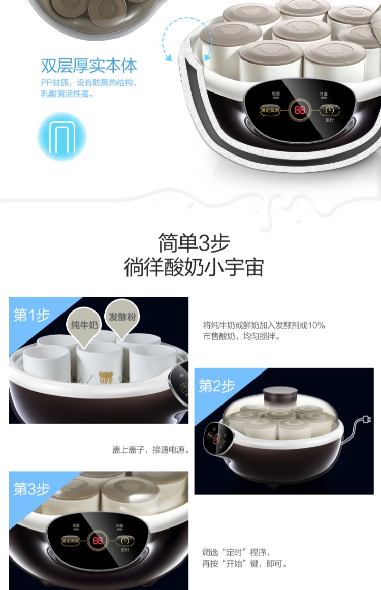 Bear / Cubs SNJ-A10K5 Máy làm sữa chua tự chế tại nhà Gạch 8 Cup Cup Bone Bean Machine - Sản xuất sữa chua máy làm sữa chua steba jm2	