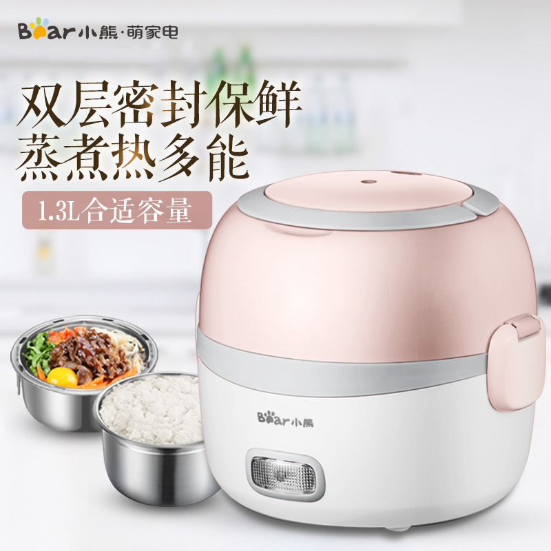 Small Bear electric rice cooker small electric rice cooker with small household appliances rice not complacent with individual work Mini multifunction electric cooker