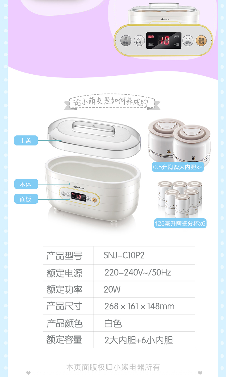 Bear Cub SNJ-C10P2 máy làm sữa chua tự chế rượu gạo natto gốm lên men - Sản xuất sữa chua 