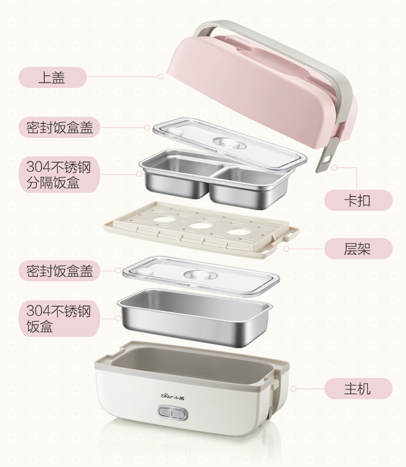 小熊 加热饭盒 可插电保温 双层 图19