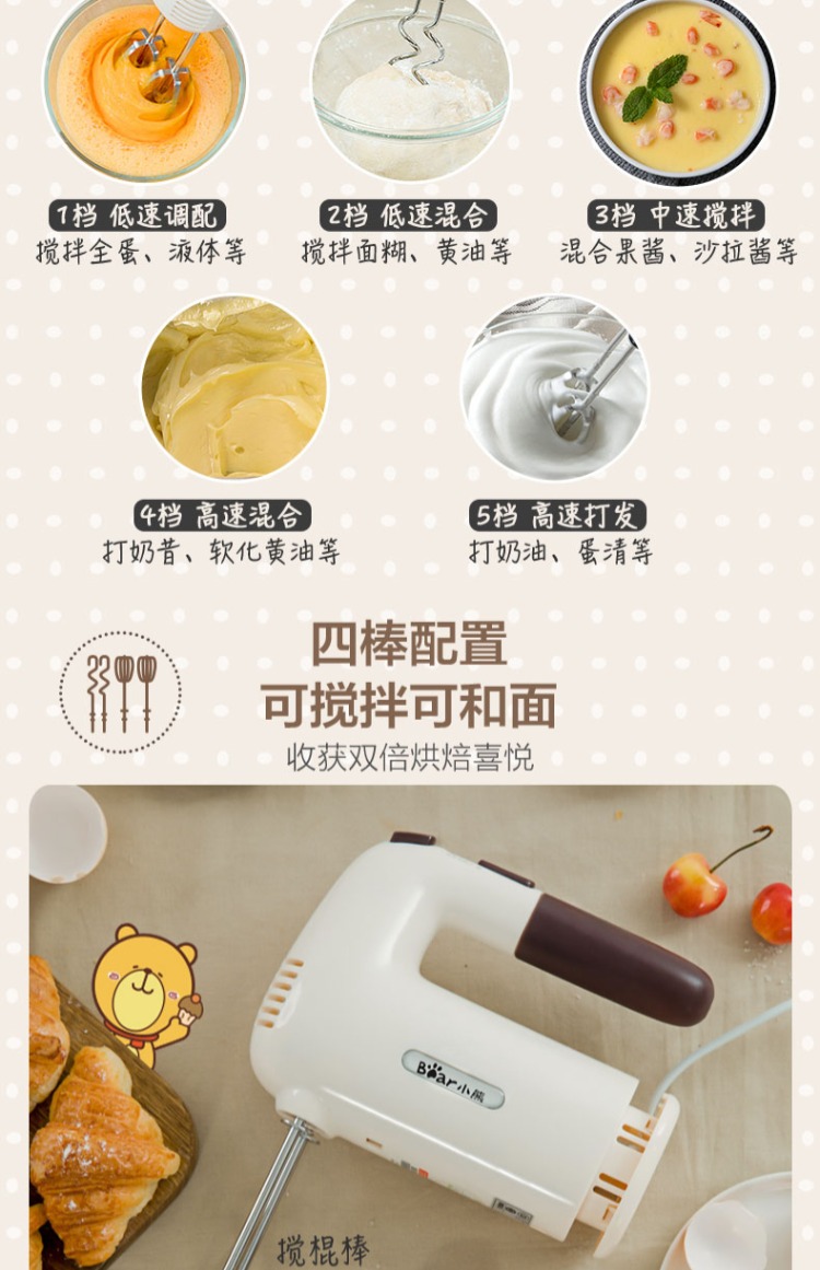 Bear / Cubs DDQ-B01A1 Bear Egg Beater Electric Egg Beater Máy trộn cầm tay - Máy trộn điện máy đánh trứng mini