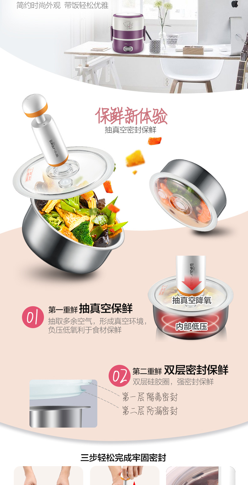hop dung com giu nhiet Hộp đựng đồ ăn trưa bằng điện gấu DFH-S2116 Hộp đựng đồ ăn bằng thép không gỉ hộp cơm điện