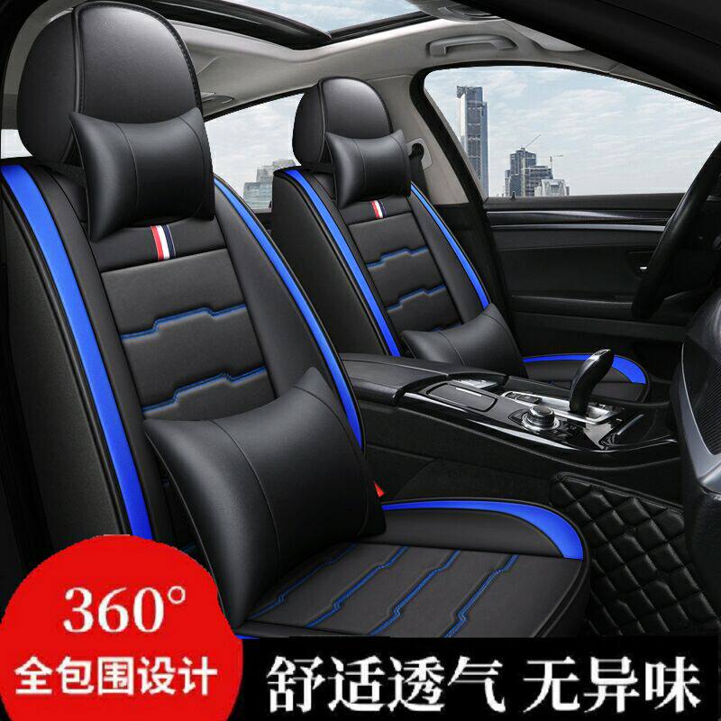 Car seat cover FAW Junpai D60 Senya S80 Weizhi Xiali N3 Palio dedicated four-season seat cover full leather