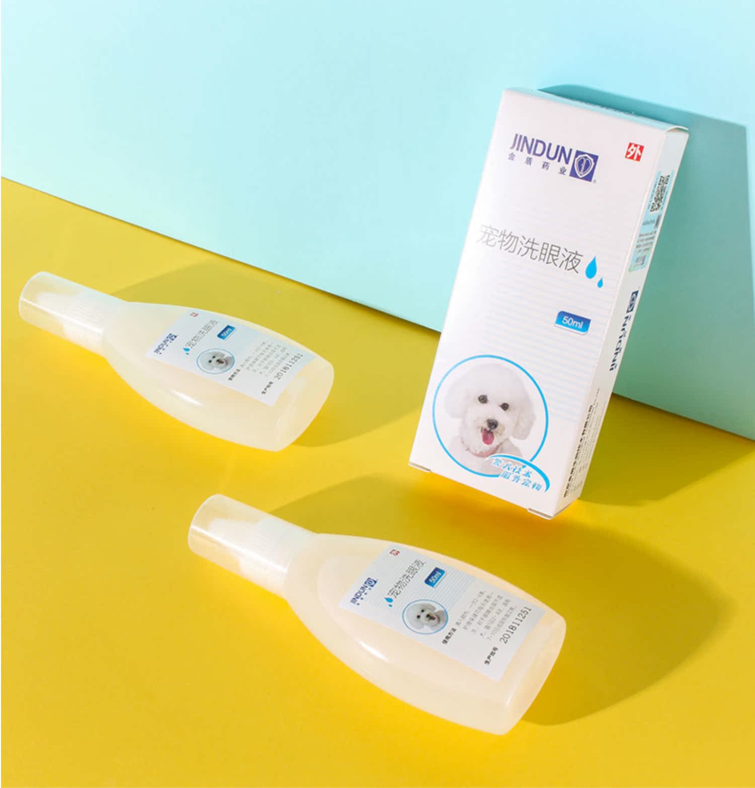 Golden Shield dog giọt mắt chó để nước mắt nhân tạo vật nuôi mèo nhỏ giọt mắt nhỏ hơn gấu nước mắt loại bỏ mèo chống viêm - Thuốc nhỏ mắt rohto antibacterial