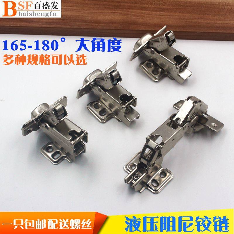 175 degrees 180 degrees 165 degrees hydraulic hinge buffer damping quick-mounted hinge pipe hinge large angle door opening