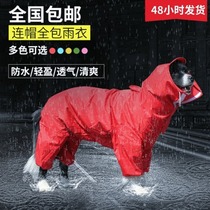 Large Pooch Rain Cape Mauriano Mayer Labrador Large Dogs Pets All-bag Clothes Four Feet Raincoats