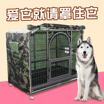 Dog cage hood Warm Winter Dog Caged Hood Hood Sub rain-proof and waterproof dog cage cover Dog Cage Cloth Hood sunscreen Teddy