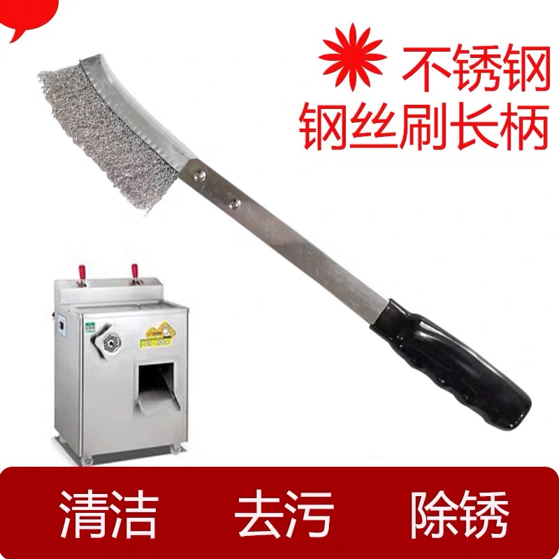 Stainless Steel Wire Long-Handled Brush for Meat Grinder, Slicer, Removing Grease, Rust, Limescale, and Cleaning Barbecue Tools